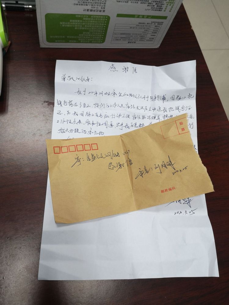 QQ圖片20200327174005.jpg