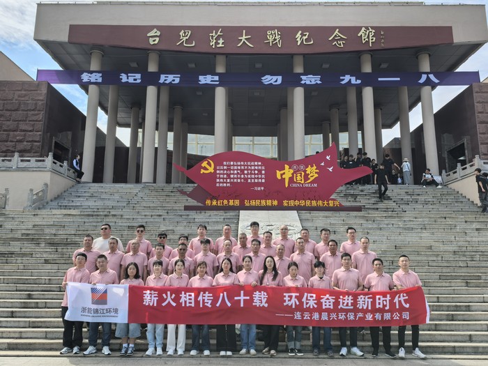 風光旅行社概覽.jpg