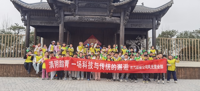連汽贛榆公司成功開展清明研學游活動 (2).jpg