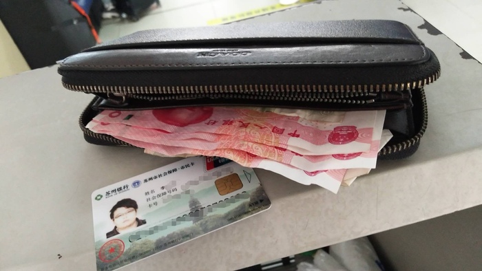 蘇欣站售票員徐珊珊拾金不昧獲感謝2.jpg