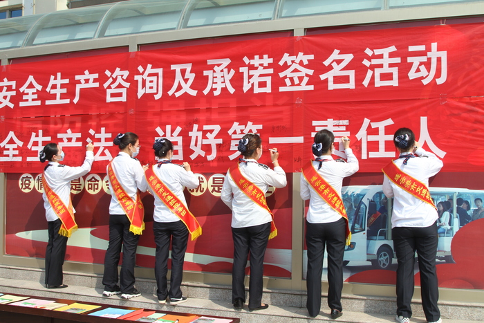 汽車公司積極開展2022年安全生產(chǎn)咨詢?nèi)蒸叱兄Z簽名活動(dòng)4.JPG