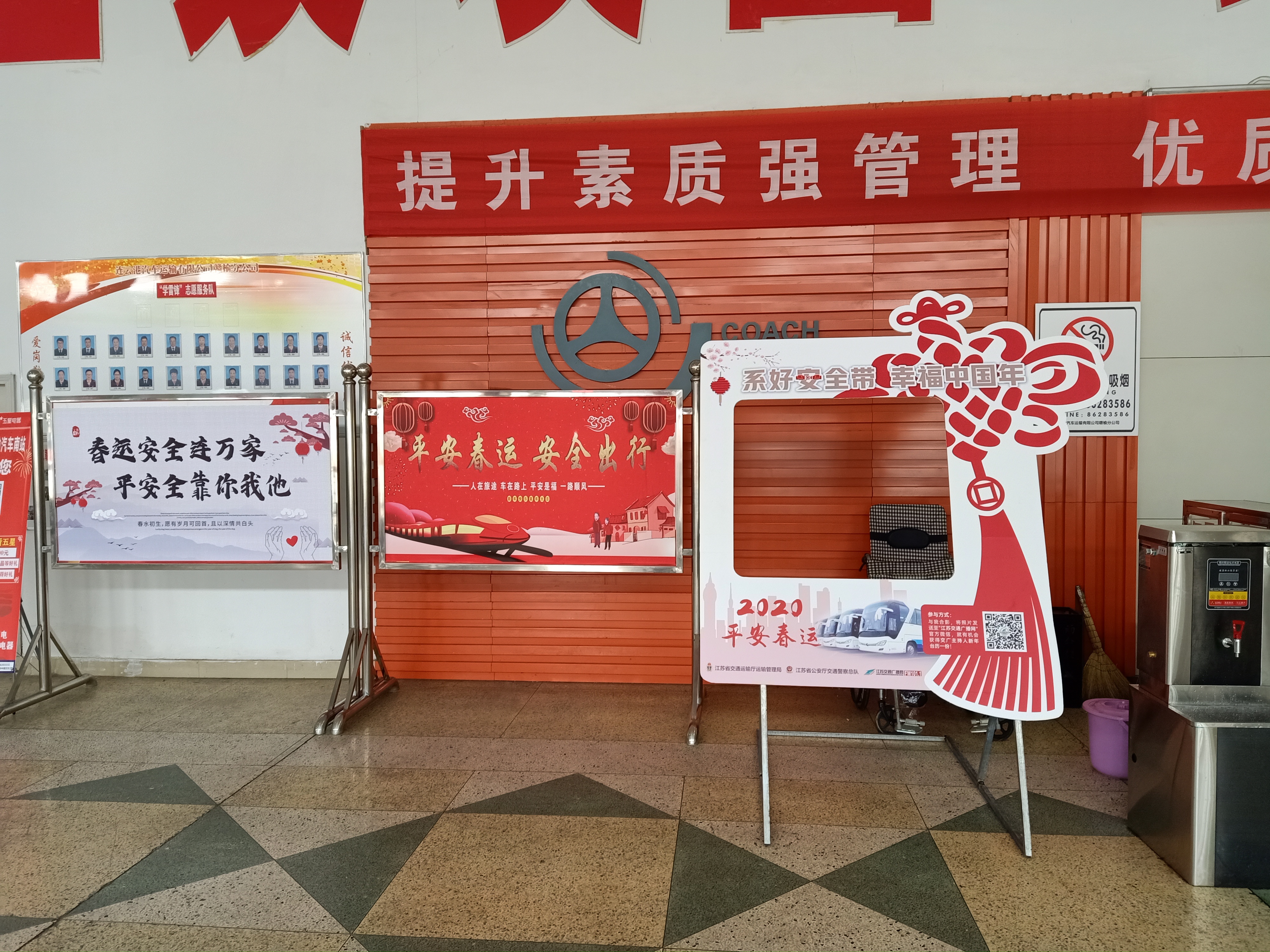 贛榆公司春節(jié)氛圍營(yíng)造 -候車室 (1).jpg