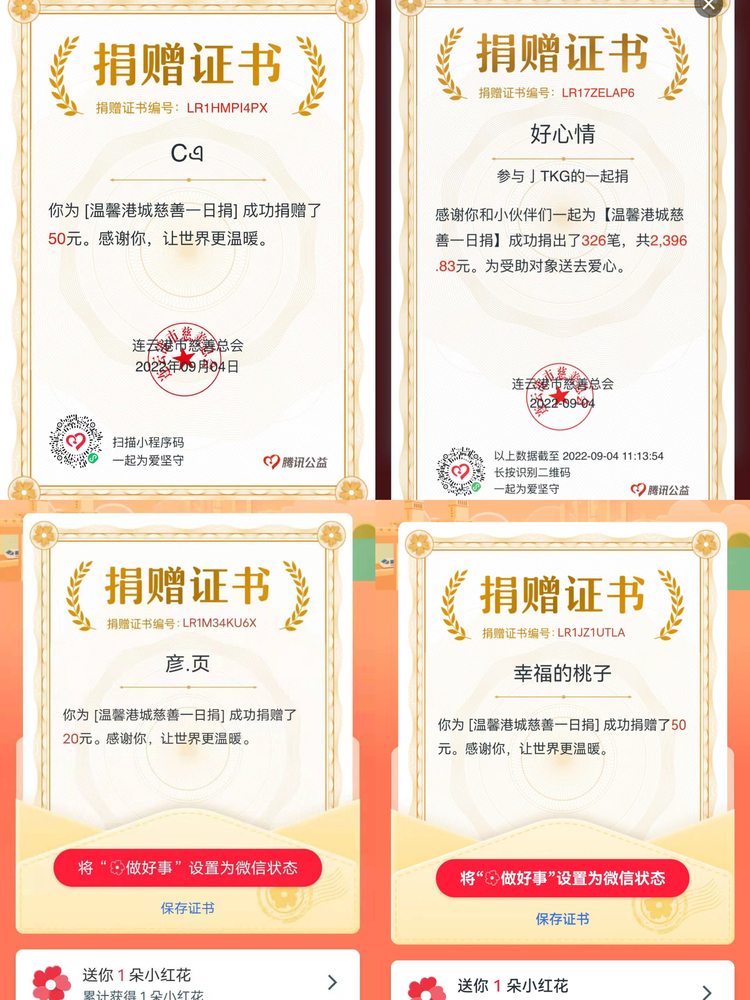 微信圖片_20220905083133.jpg