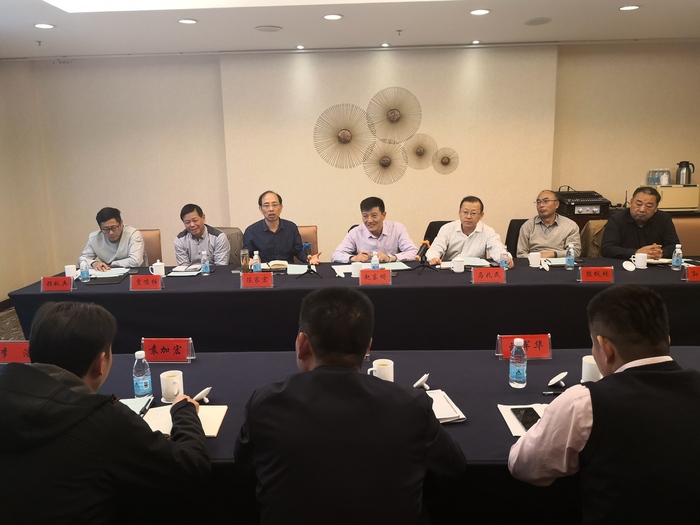 省機務協(xié)作網(wǎng)預備會議報道 (1).jpg