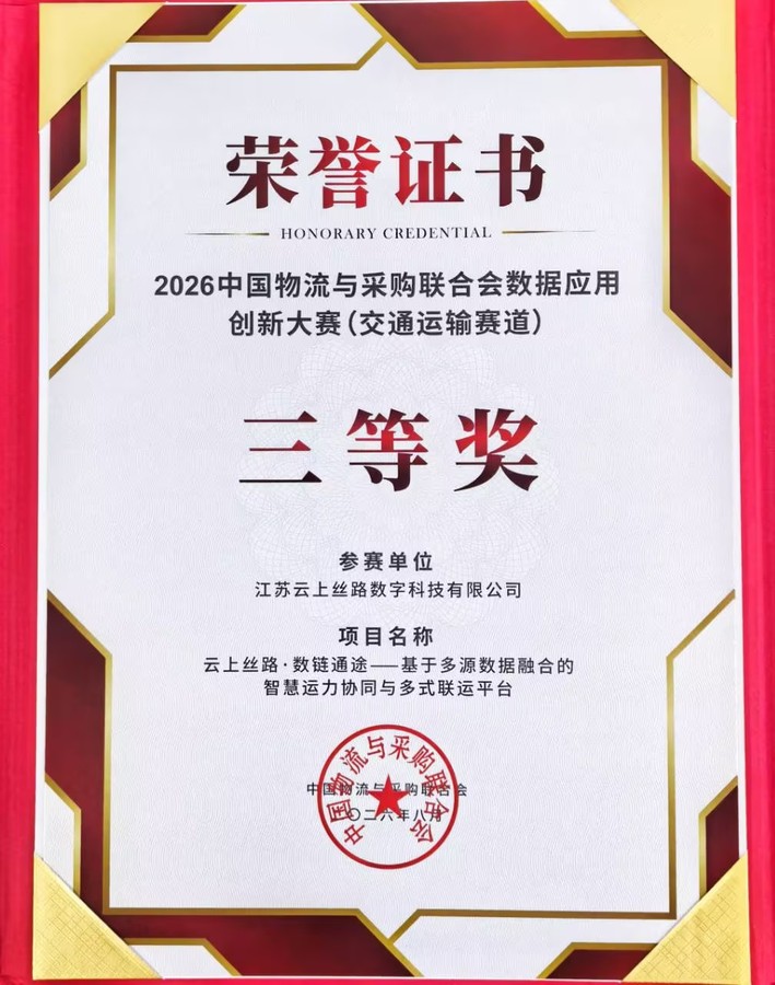 微信圖片_20260909092254_469_23.jpg