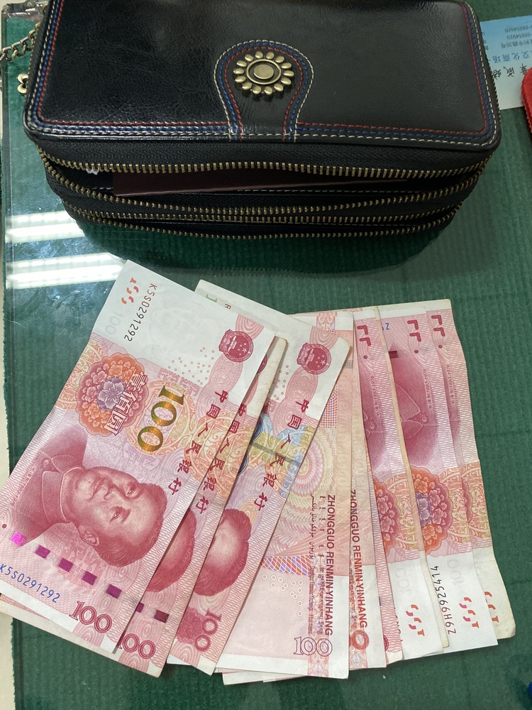 被撿到的錢物.JPG