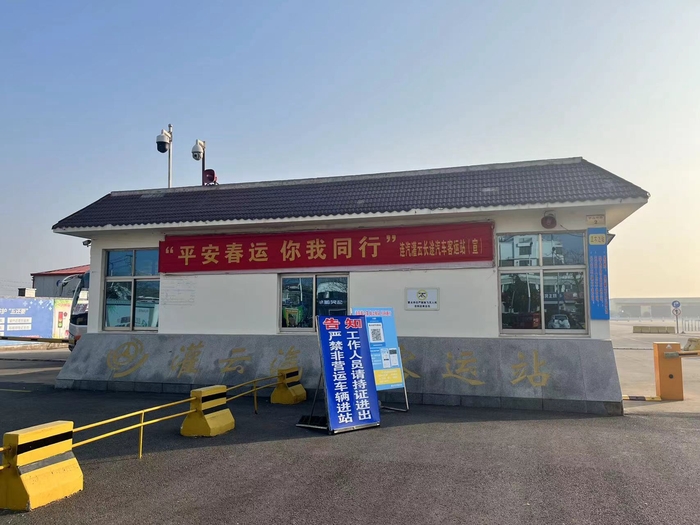 0115 灌云客運(yùn)站全力營(yíng)造喜氣迎新的春運(yùn)氛圍 ---李娜 (1).jpg
