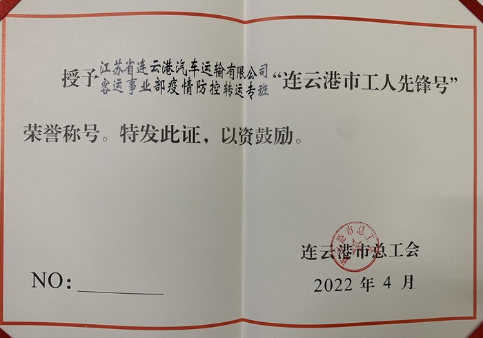 微信圖片_20220613161550.jpg