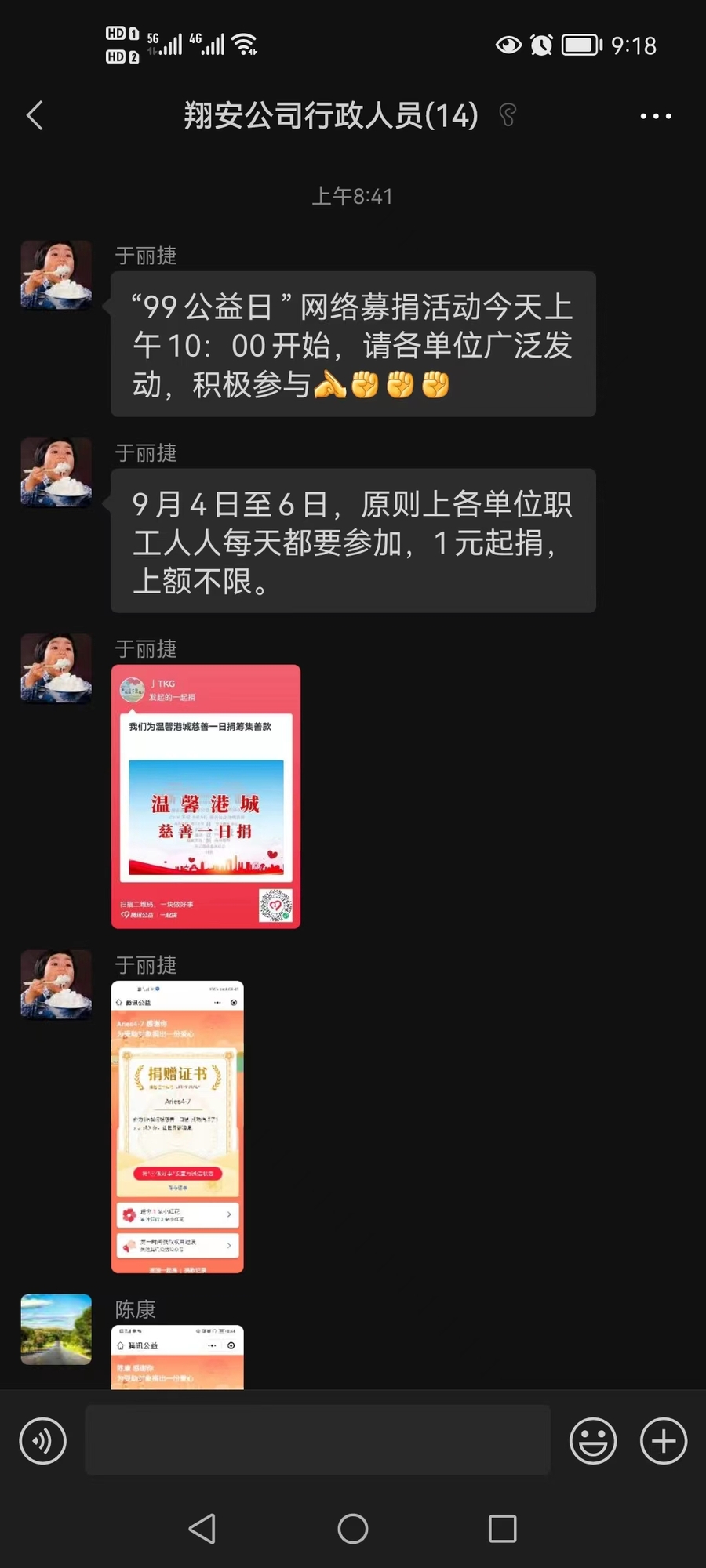 翔安 (2).jpg