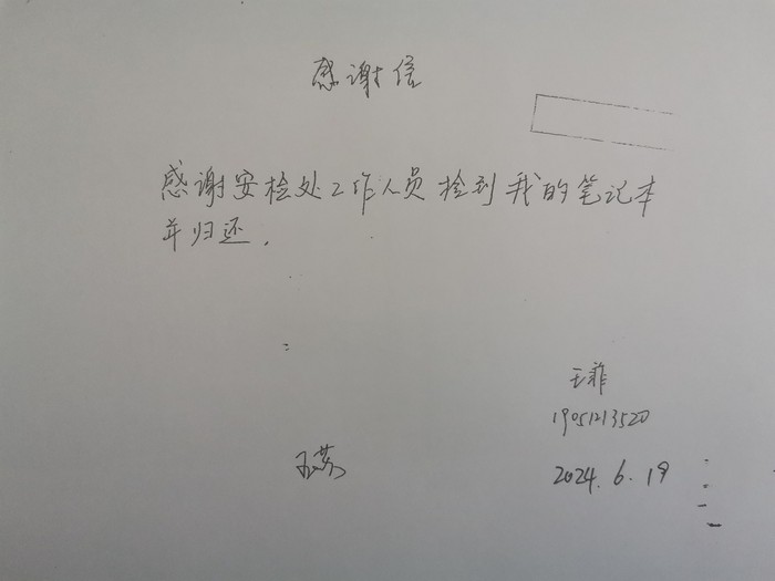 微信圖片_20240620145807.jpg