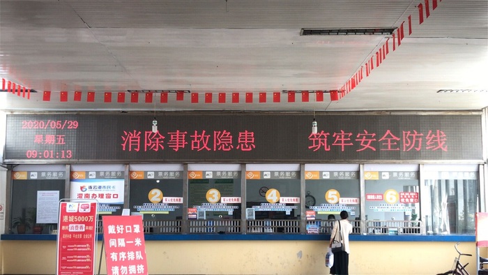 灌南公司多措并舉積極營造安全生產(chǎn)月氛圍1.jpg