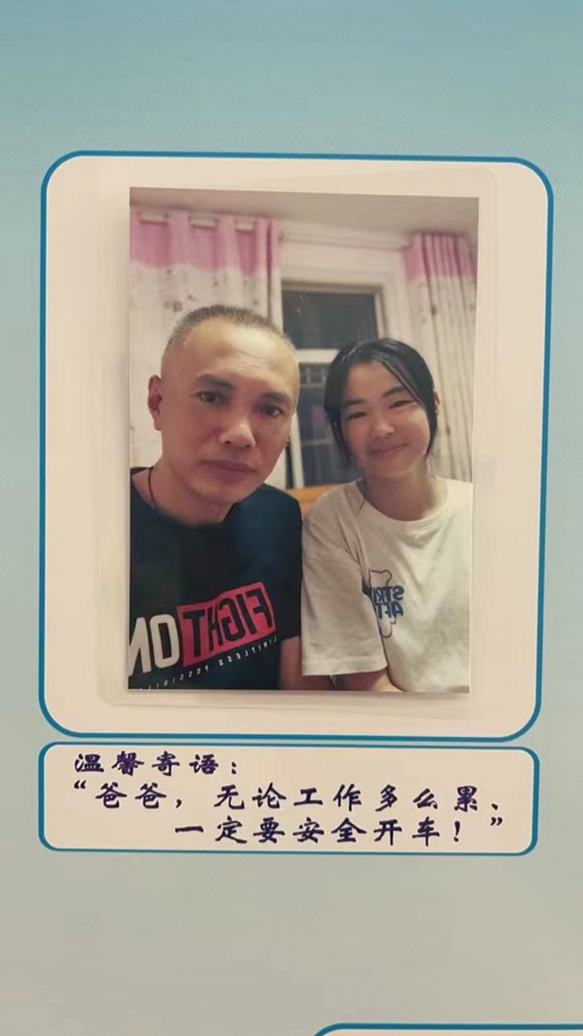 1114 欣達(dá)校車：溫馨的合影貼上墻 安全的責(zé)任記于心 --劉潔君 (1).jpg