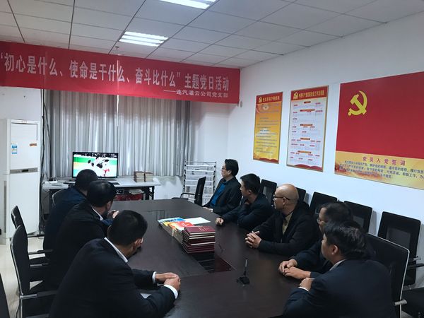 灌云公司黨支部開(kāi)展固定學(xué)習(xí)日活動(dòng).jpg