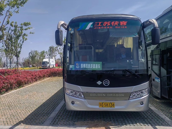 園博園_副本.jpg