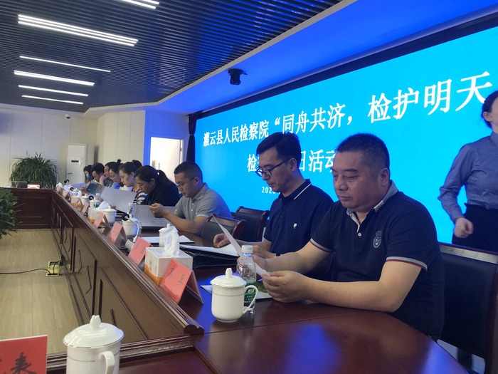 灌云欣達(dá)校車攜手檢察院共建同舟共濟(jì)、檢護(hù)明天開放日活動(dòng) &nbsp;(1).jpg