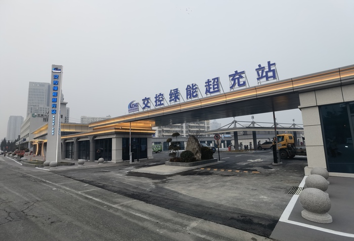 連汽綠配交控綠能超充站圓滿通過竣工驗收 (3).jpg