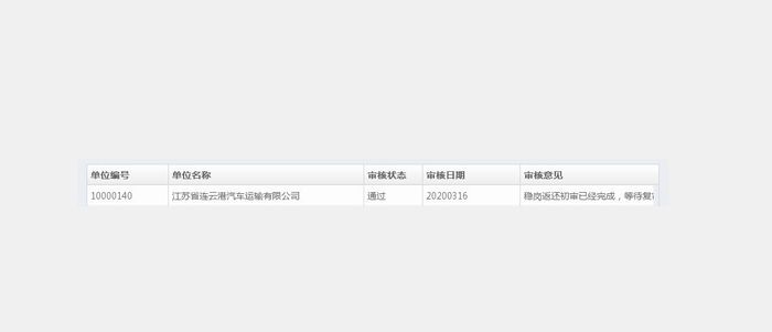 QQ圖片20200317093953.jpg