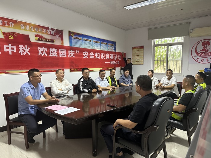 綠配公司舉辦“喜迎中秋、歡度國慶”系列主題活動 (2).jpg