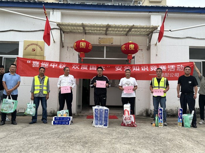 綠配公司舉辦“喜迎中秋、歡度國慶”系列主題活動 (3).jpg