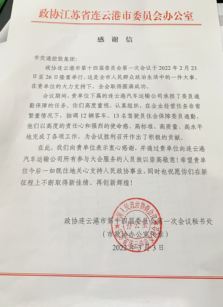 QQ圖片20220424110431.jpg