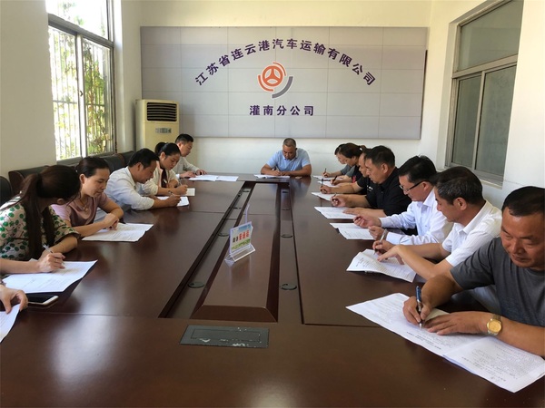 灌南公司開展不忘初心，牢記使命主題教育應(yīng)知應(yīng)會(huì)知識(shí)測(cè)試1.jpg