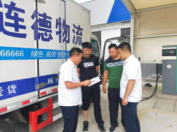 東海公司對連德物流駕駛員進(jìn)行專項安全教育1.jpg