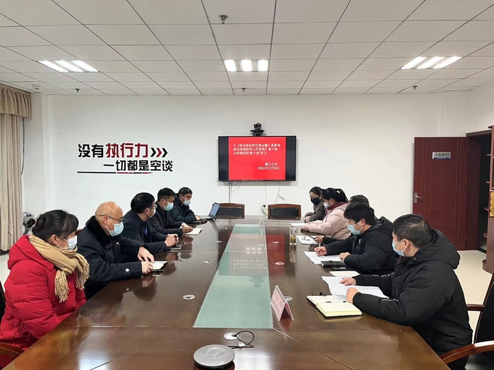1209 連汽灌云公司組織開展疫情防控指南（第十版）學習培訓--李娜 (3).jpg