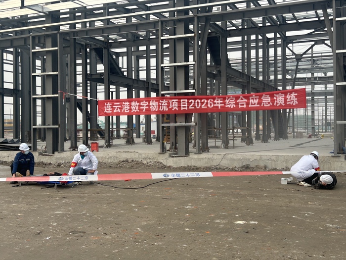 微信圖片_20260114163053_1306_45.jpg