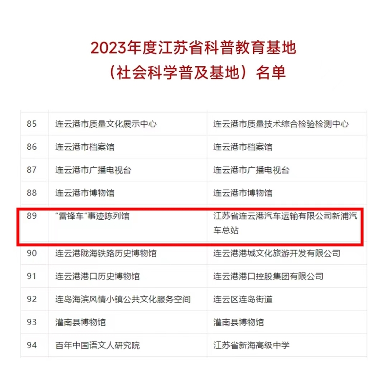 微信圖片_20231010084623.jpg