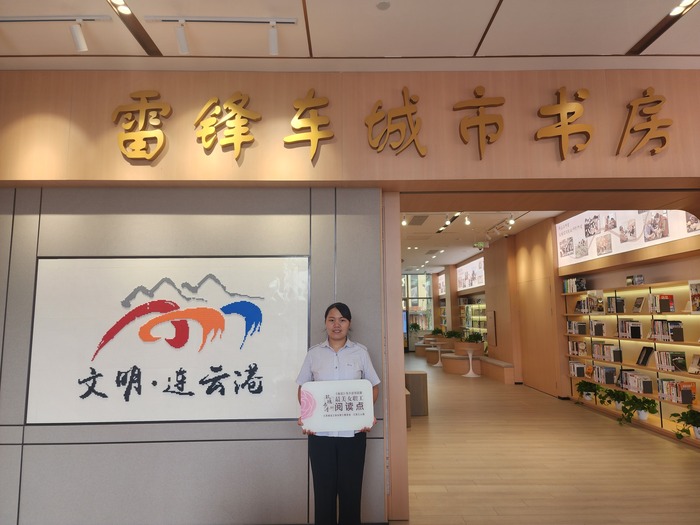 微信圖片_20230726164004.jpg