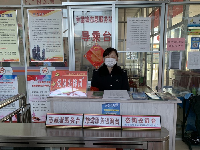 連云港汽車客運東站開展綠色環(huán)保志愿服務(wù)活動3.JPG