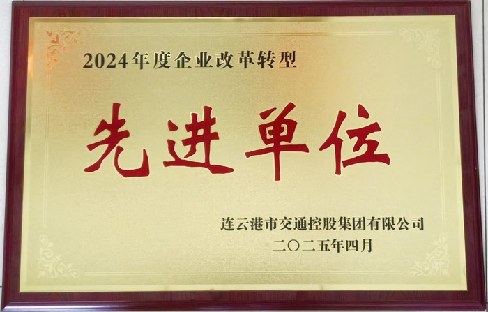 微信圖片_20250414103118.jpg