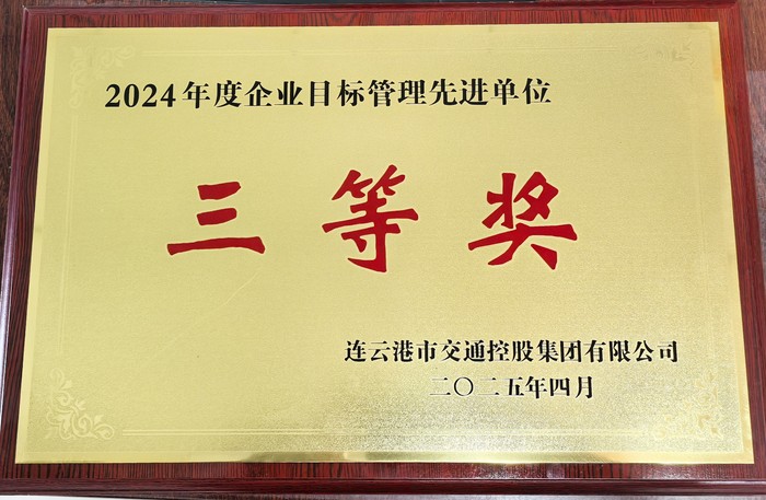 微信圖片_20250414103208.jpg