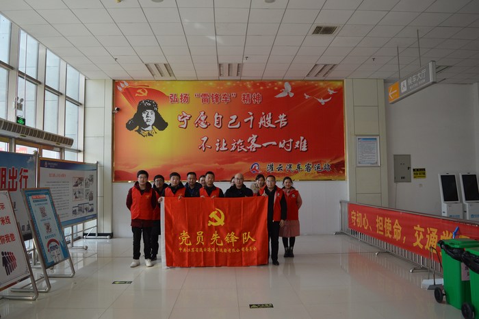 0302 灌云公司黨支部組織開展學(xué)雷鋒活動(dòng)  李娜 (4).jpg