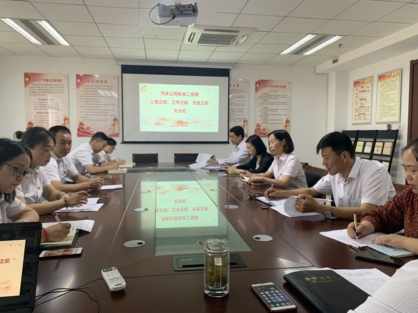 QQ圖片20190929160521.jpg