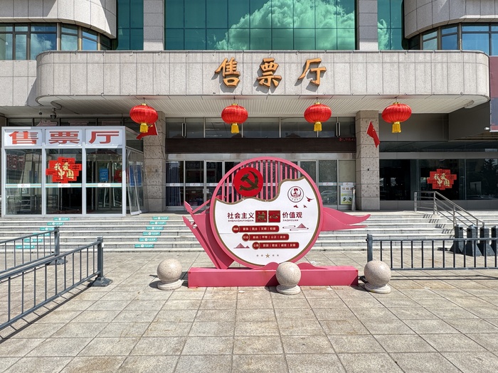 連汽定制客運事業(yè)部完成各站場雙節(jié)氛圍營造 (2).jpg