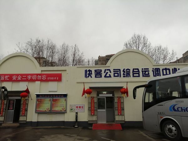 快客公司懸掛火紅燈籠，營(yíng)造春節(jié)氛圍1.jpg