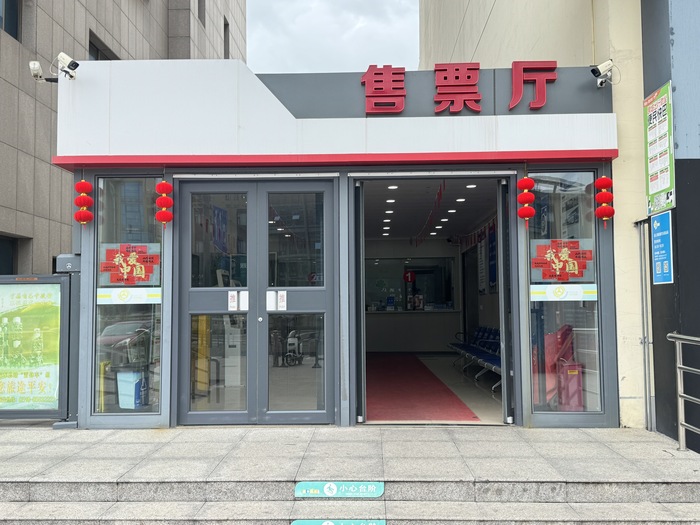 連汽定制客運事業(yè)部完成各站場雙節(jié)氛圍營造.jpg