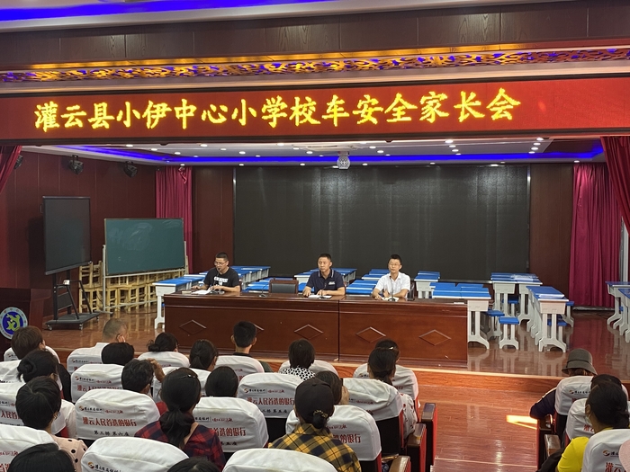連汽灌云欣達(dá)校車走進(jìn)小伊中心小學(xué)召開乘車學(xué)生家長座談會 (3).jpg