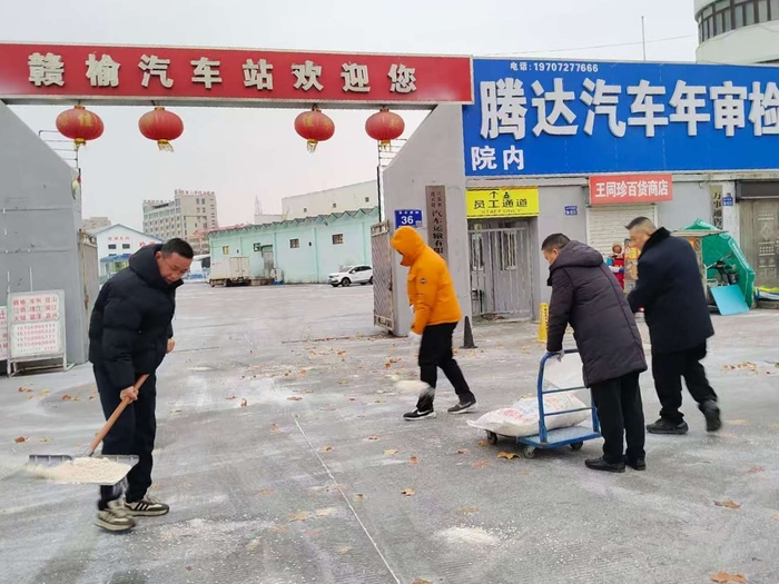 贛榆公司掃雪照片 (4).jpg