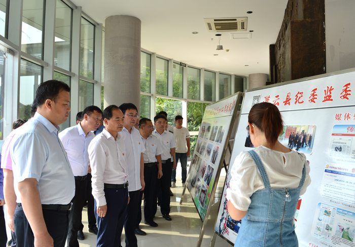 參觀黨風(fēng)廉政教育基地 (3).JPG