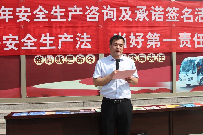 汽車公司積極開展2022年安全生產(chǎn)咨詢?nèi)蒸叱兄Z簽名活動(dòng)1.JPG