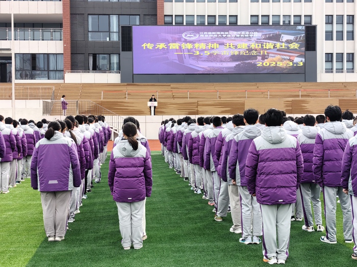 雷鋒車(chē)精神進(jìn)校園 國(guó)旗下講話(huà)傳遞正能量 (5).jpg