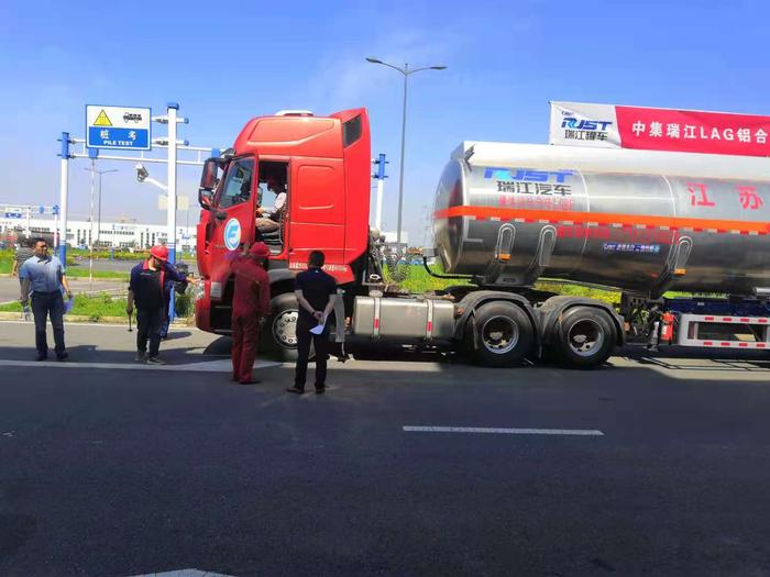2021.6.19+翔安公司獲全市危險(xiǎn)貨物道路運(yùn)輸行業(yè)技能競(jìng)賽團(tuán)體第三名佳績2.jpg