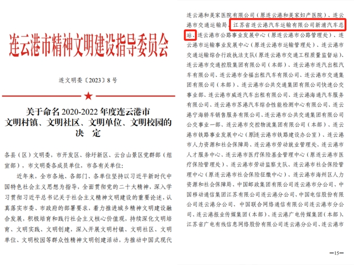 微信圖片_20231228144401.jpg