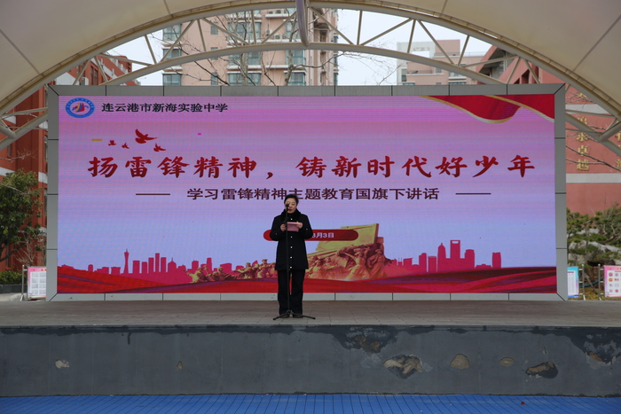 雷鋒車(chē)精神進(jìn)校園 國(guó)旗下講話(huà)傳遞正能量.JPG