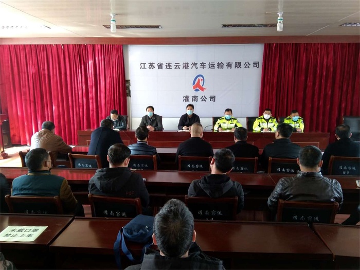 灌南公司舉辦農(nóng)公班線復(fù)班前專題培訓(xùn)1.jpg