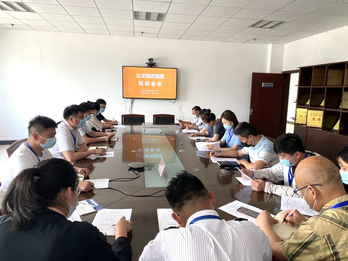 連汽灌云公司組織召開公文寫作培訓(xùn)會 (3).jpg