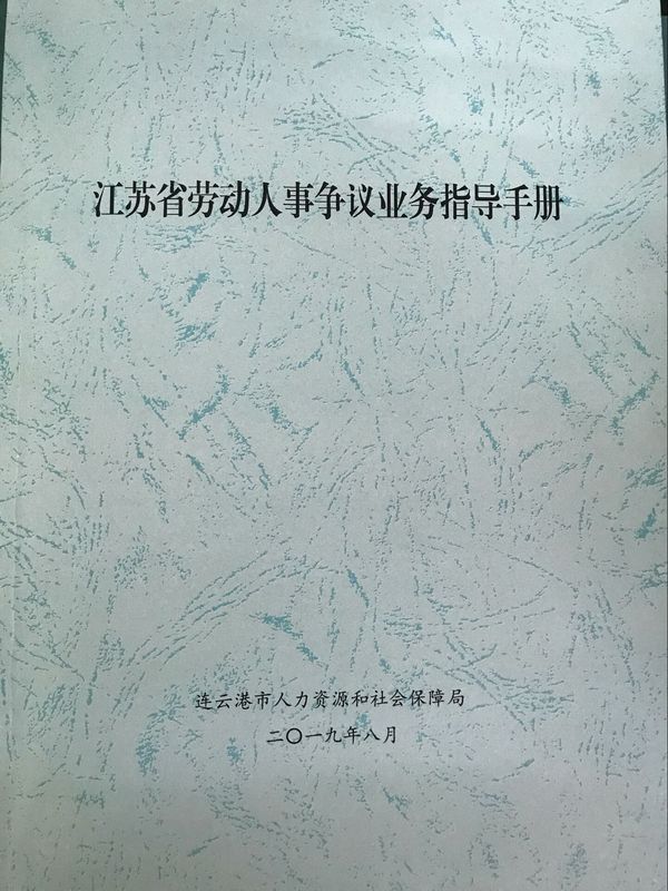 QQ圖片20190923162516.jpg