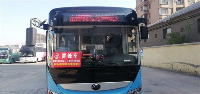 灌通公司“雷鋒車”在行動  為旅客提供免費乘車1.jpg